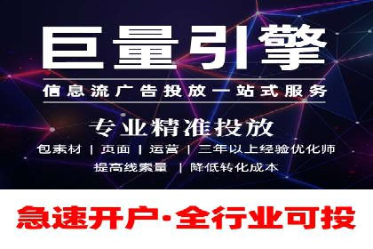 案例解读：sem竞价推广托管如何助力企业盈利